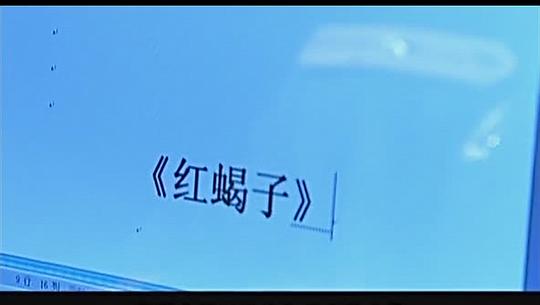剧照