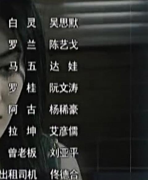 剧照