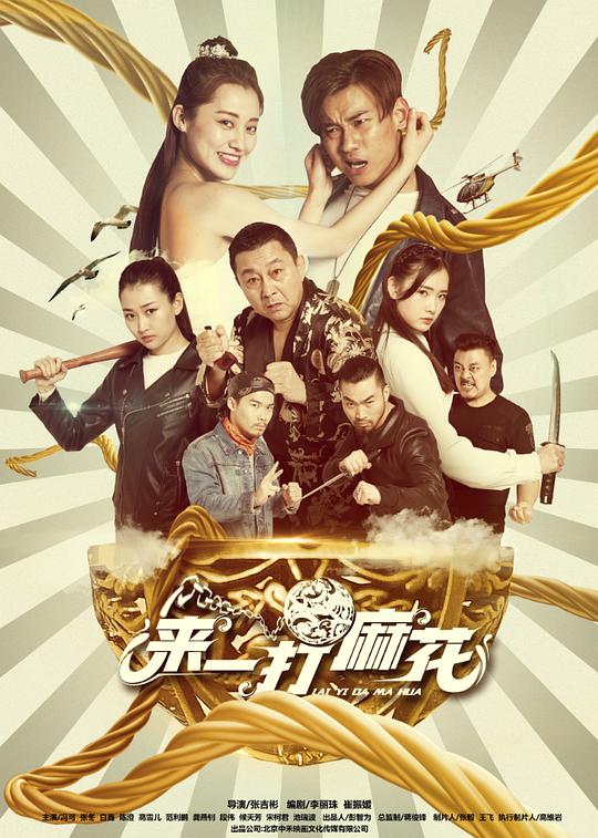 剧照