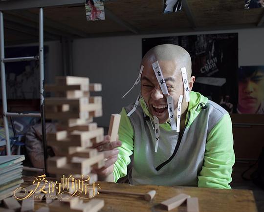 剧照