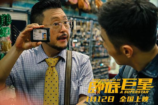 剧照
