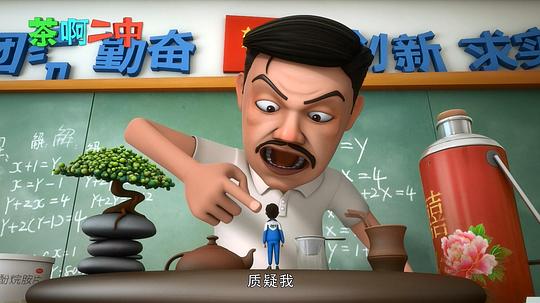 剧照