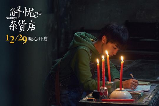 剧照