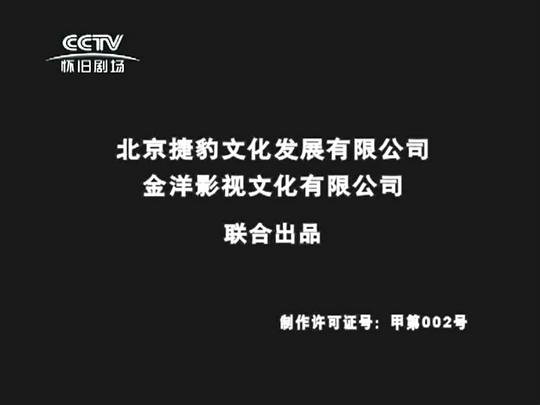 剧照