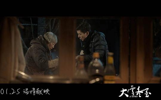 剧照