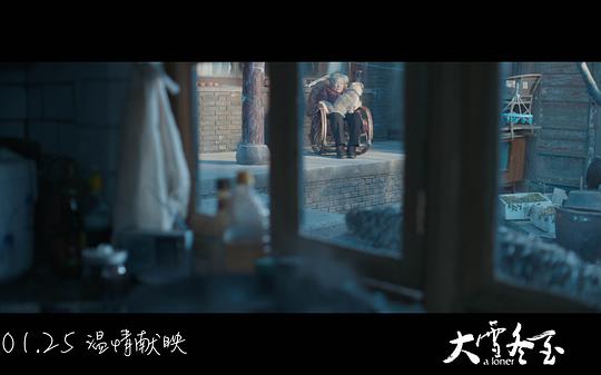 剧照