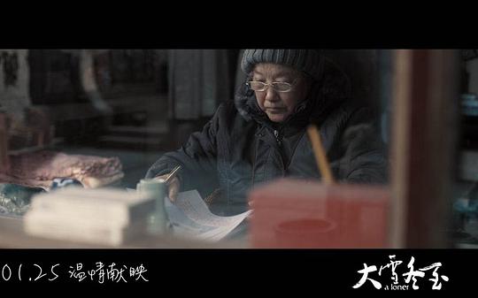 剧照