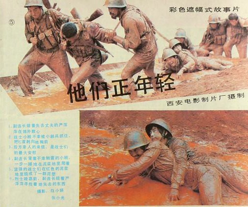 剧照