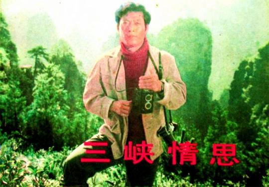 剧照