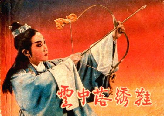 剧照