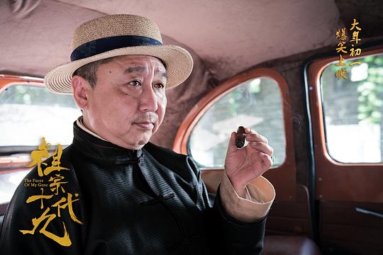 剧照