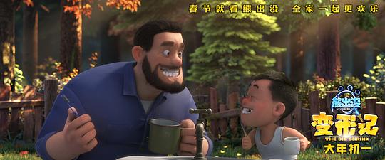 剧照