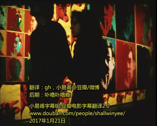 剧照