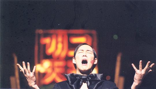 剧照