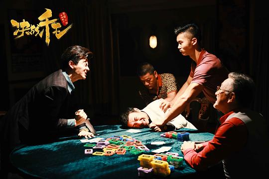 剧照