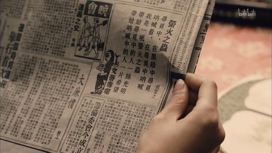 剧照