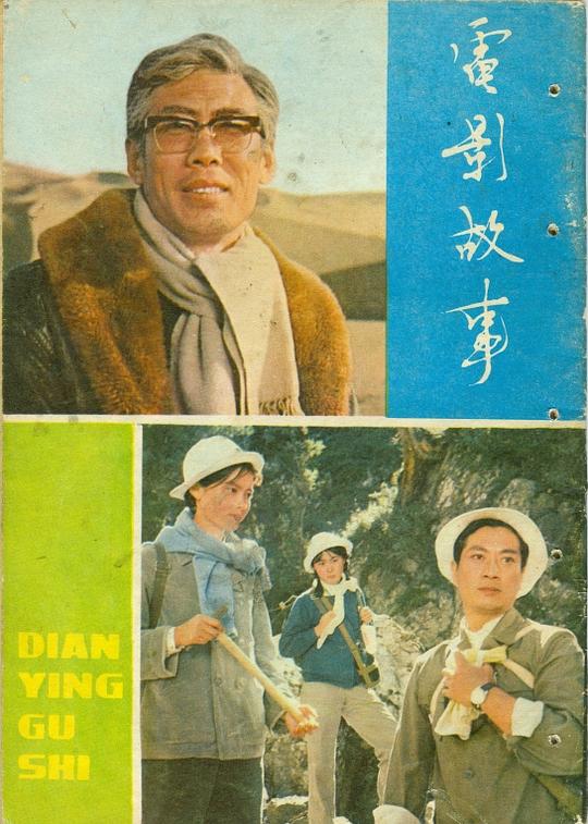 剧照