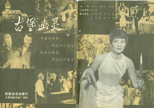 剧照