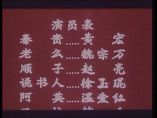 剧照