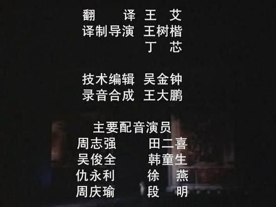 剧照