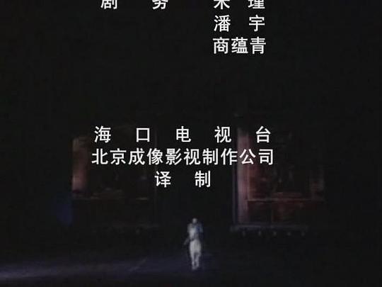剧照