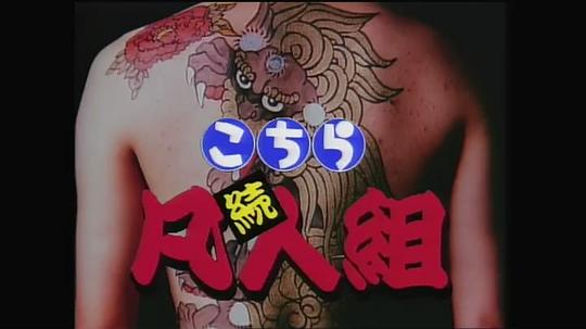 剧照