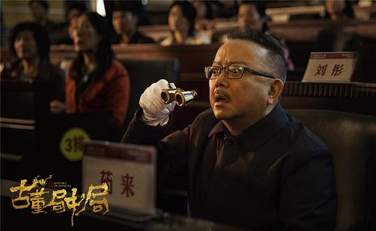 剧照