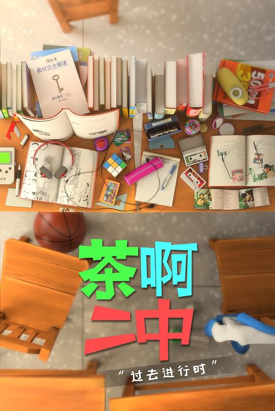剧照