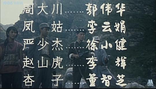 剧照