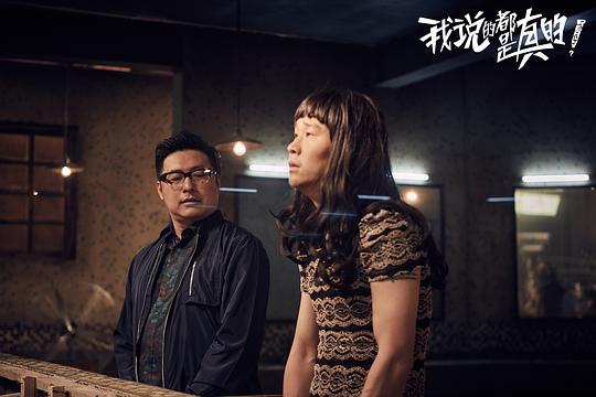 剧照