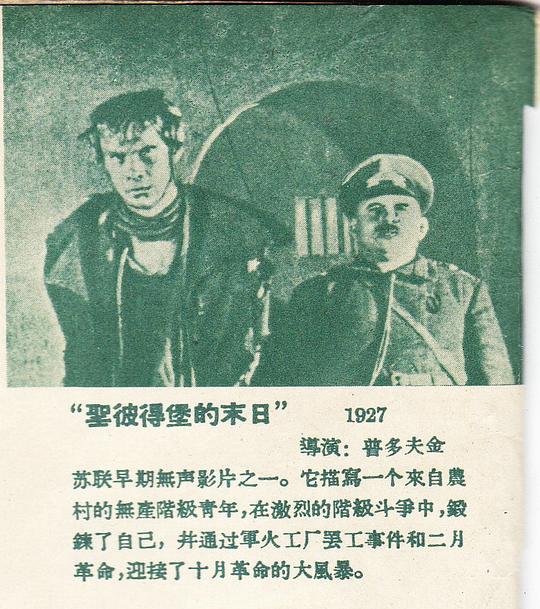 剧照