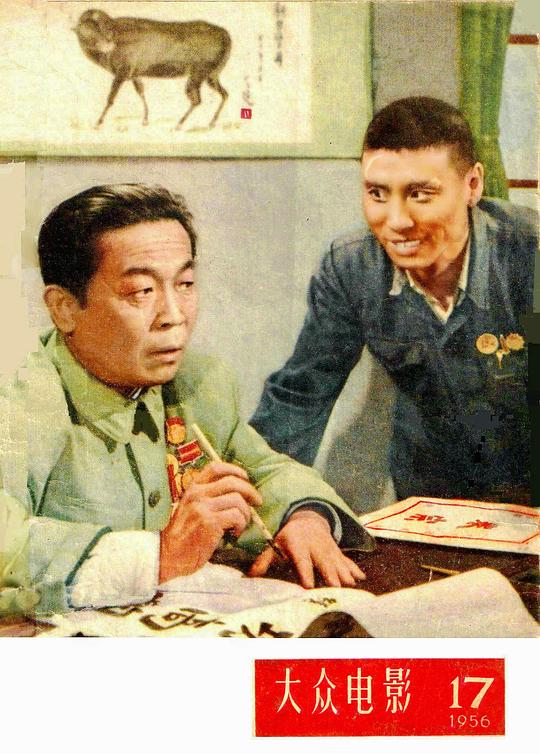 剧照