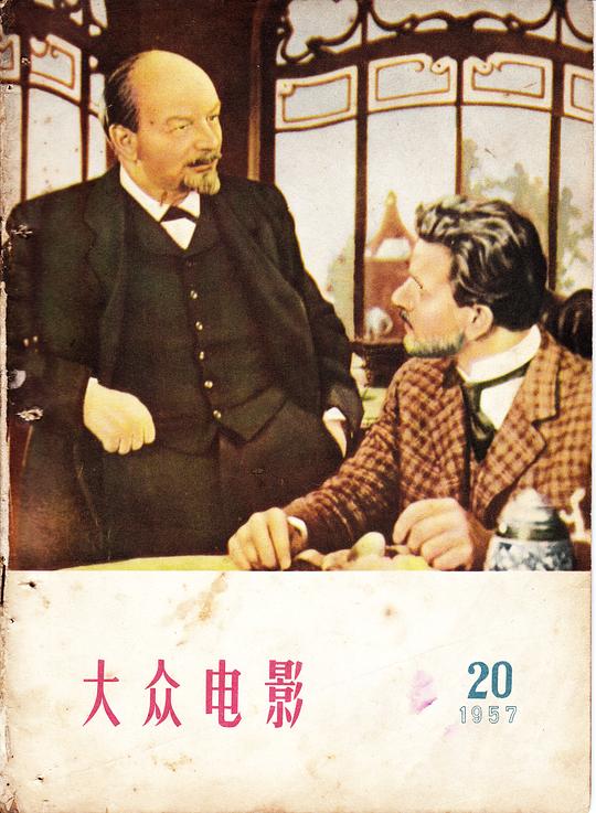 剧照