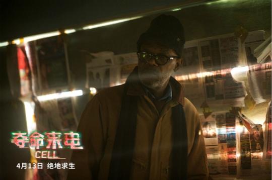 剧照