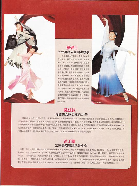 剧照
