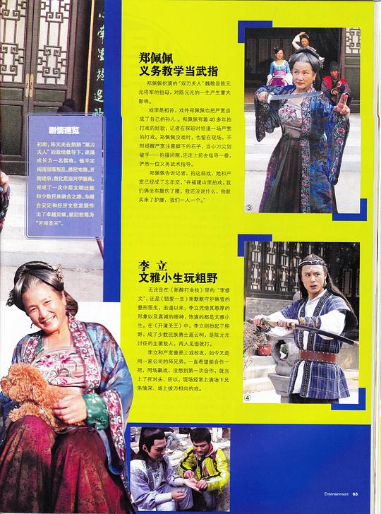 剧照