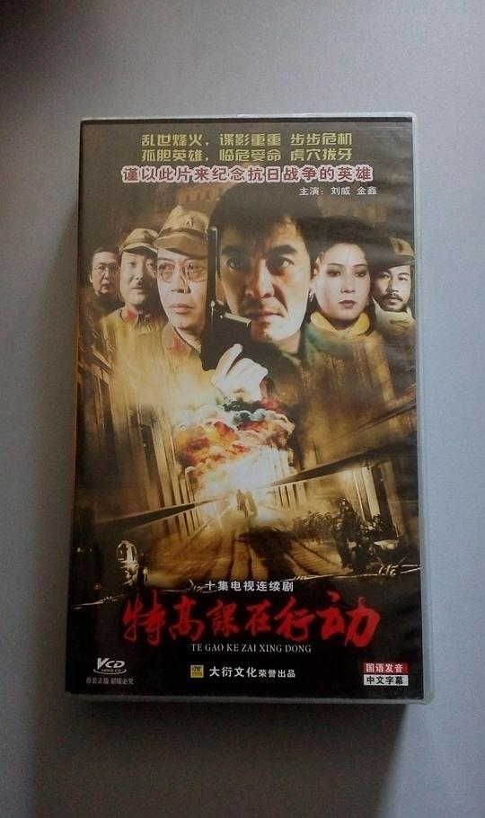 剧照