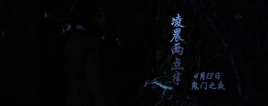 剧照
