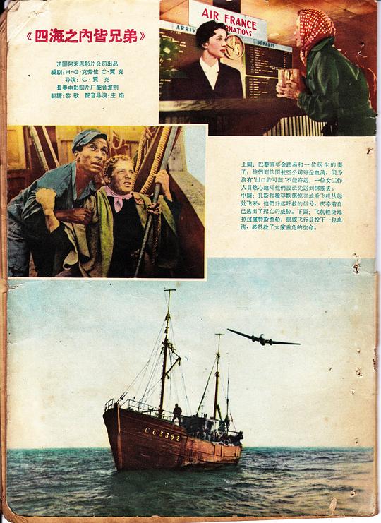 剧照