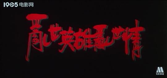 剧照