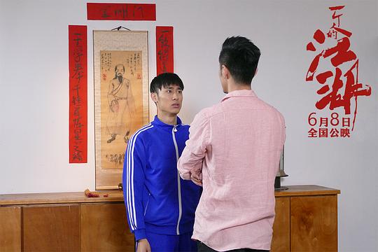 剧照