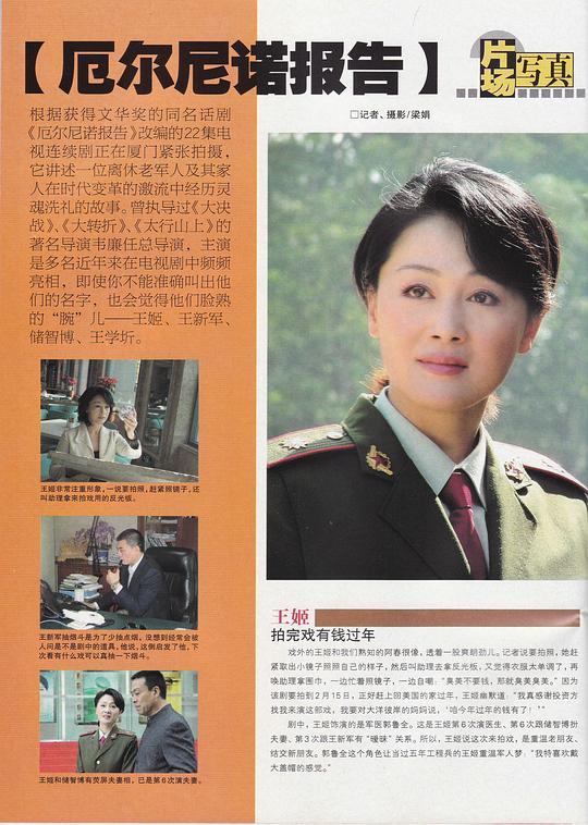 剧照