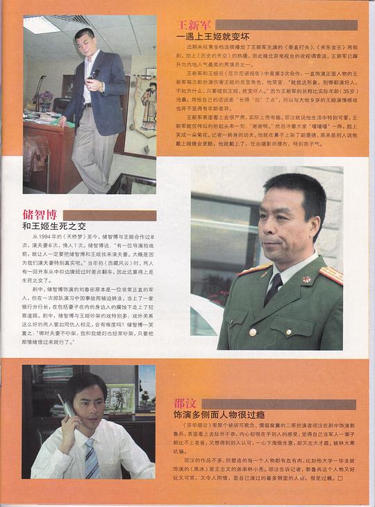 剧照