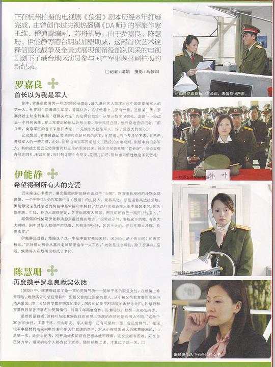 剧照