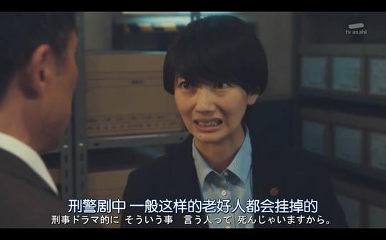 剧照