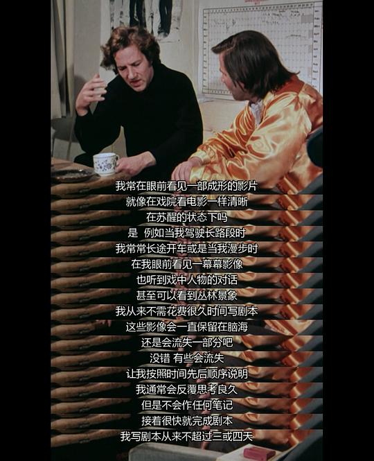 剧照