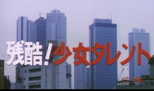 剧照