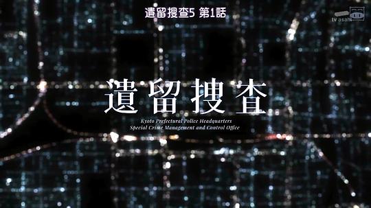 剧照