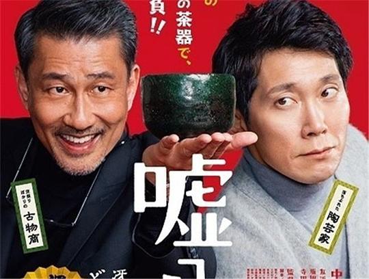 剧照