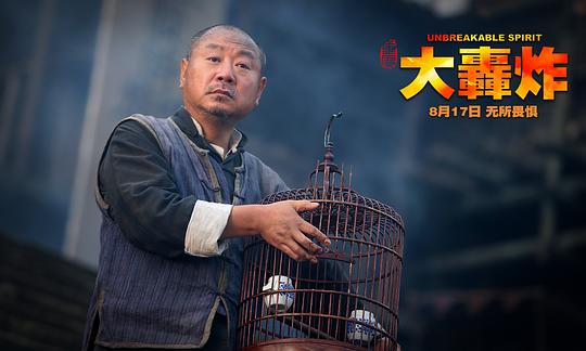 剧照